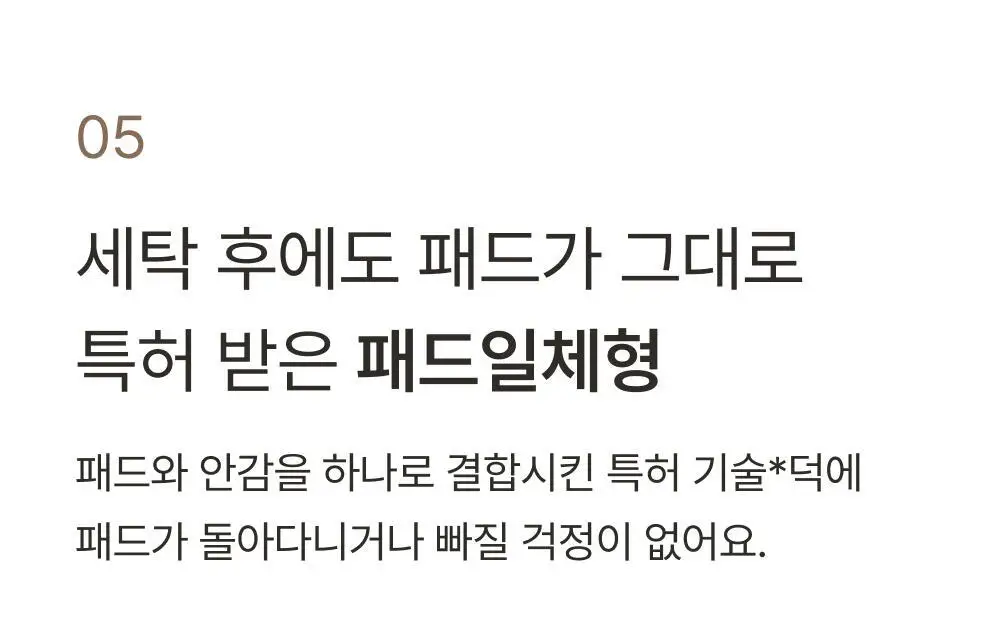 [손예진PICK] 감탄브라 멜란지 골지 런닝형 브라 단품 상세페이지 34